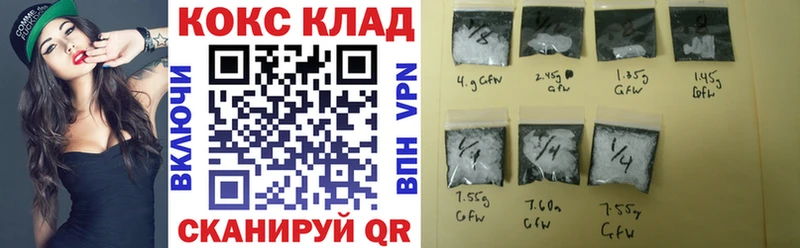 Где продают наркотики Котельниково ГАШ Alpha-PVP Кокаин MEGA рабочий сайт Конопля Меф