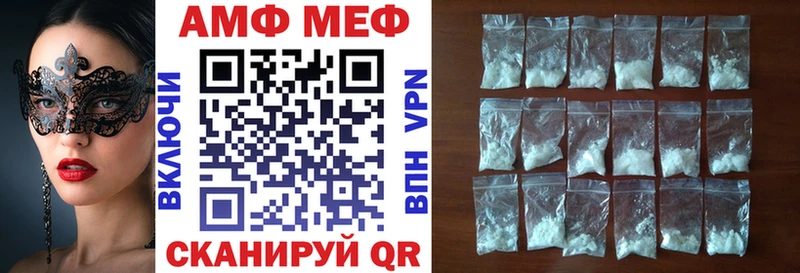 АМФЕТАМИН 97%  hydra ссылки  Котельниково 