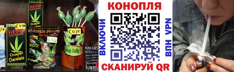 это клад  Котельниково  Cannafood марихуана 