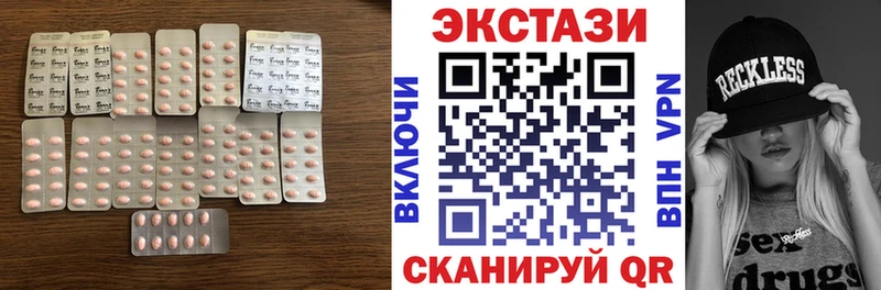 Ecstasy mix купить наркоту Котельниково