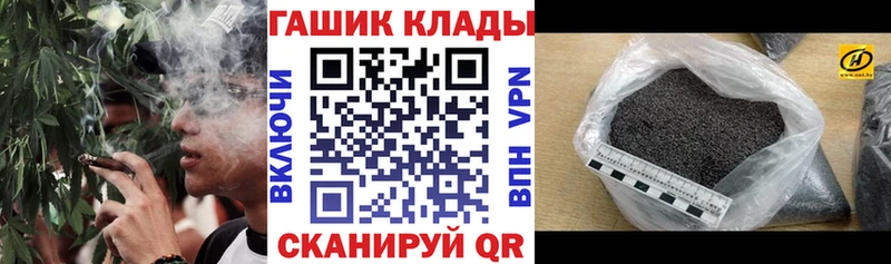 ГАШИШ Cannabis  цена наркотик  Котельниково 