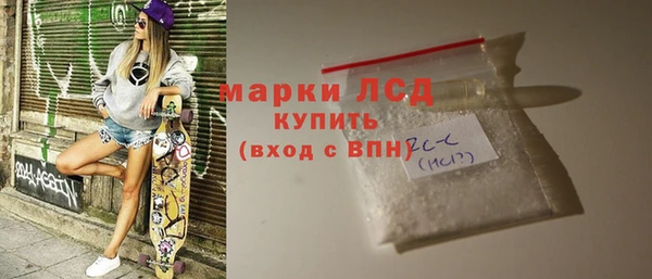 тгк Нефтекумск