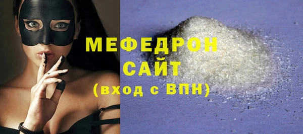 трава Нефтегорск