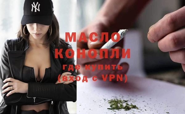 тгк Нефтекумск
