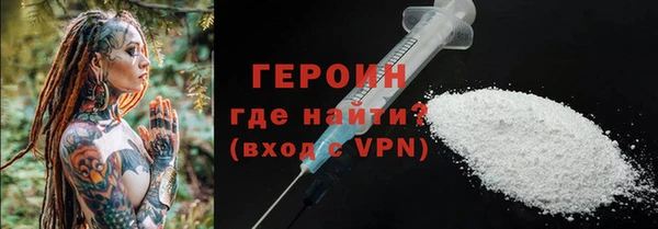 трава Нефтегорск