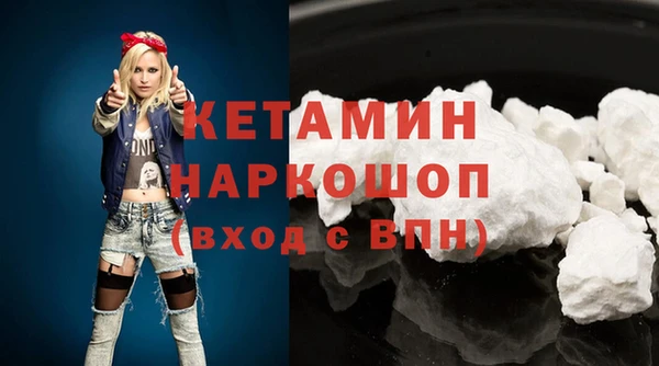 стаф Нея