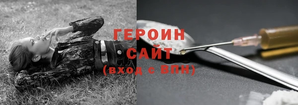 трава Нефтегорск