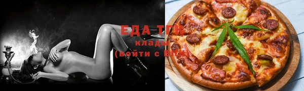 тгк Нефтекумск