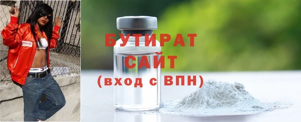 трава Нефтегорск