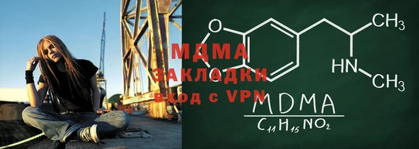 стаф Нея
