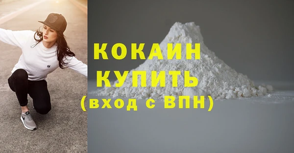 трава Нефтегорск