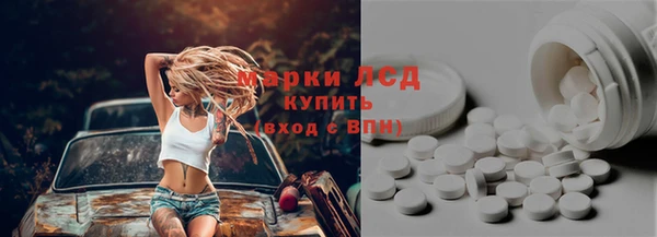 тгк Нефтекумск