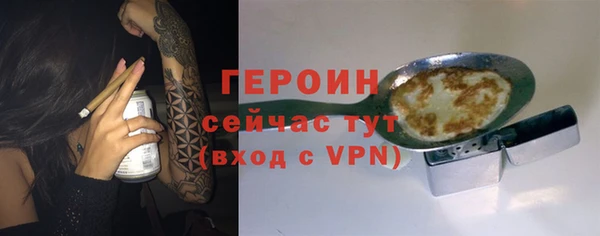 тгк Нефтекумск
