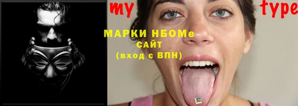 трава Нефтегорск