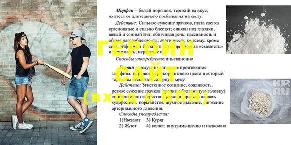 стаф Нея