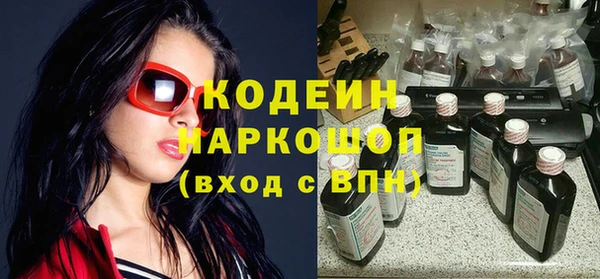 трава Нефтегорск