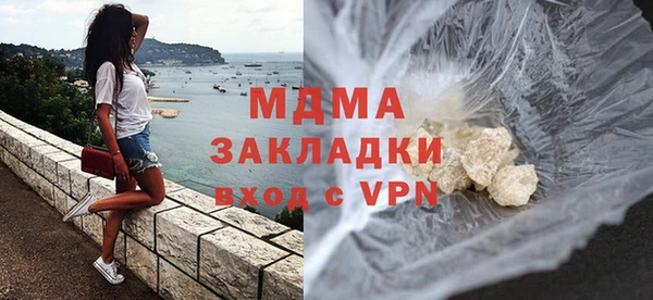 Альфа ПВП Новокубанск