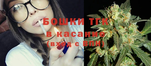 экстази Бутурлиновка