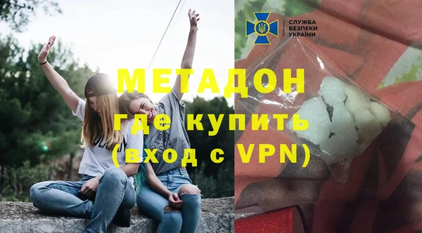 трава Нефтегорск