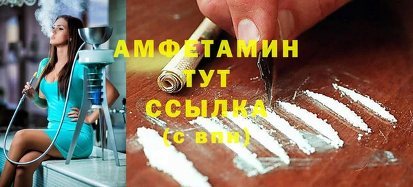 тгк Нефтекумск