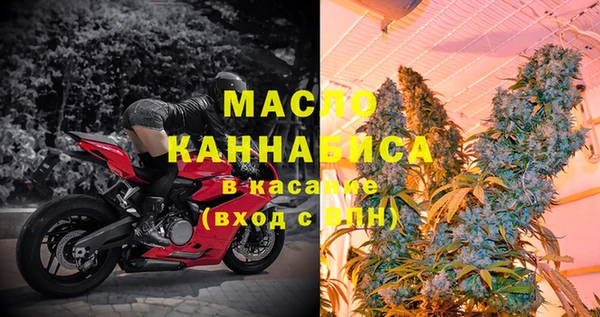 тгк Нефтекумск