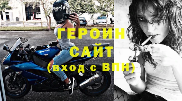 тгк Нефтекумск