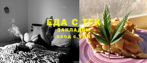 тгк Нефтекумск