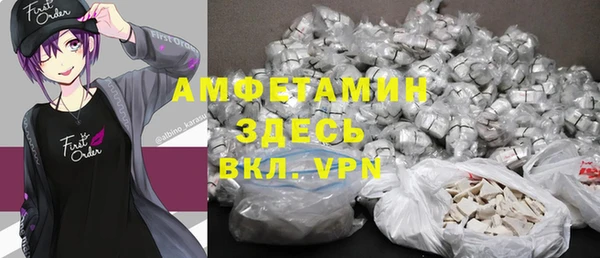 тгк Нефтекумск