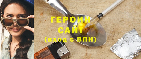 трава Нефтегорск
