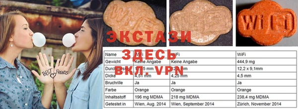 трава Нефтегорск