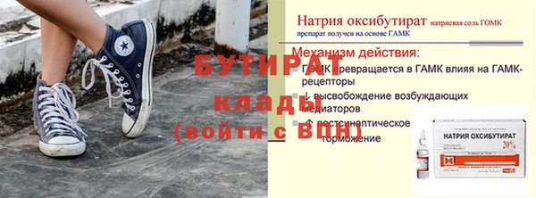тгк Нефтекумск
