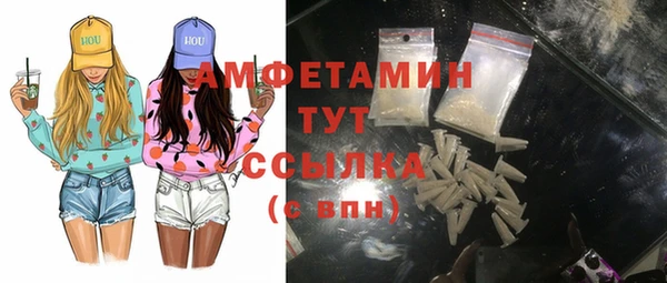 тгк Нефтекумск
