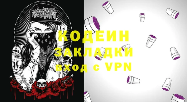 трава Нефтегорск