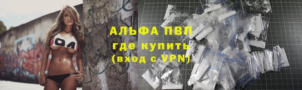 тгк Нефтекумск