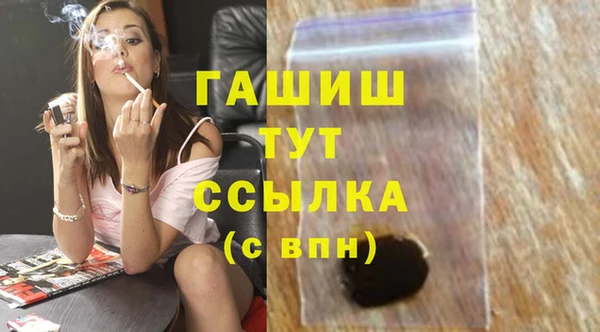 стаф Нея