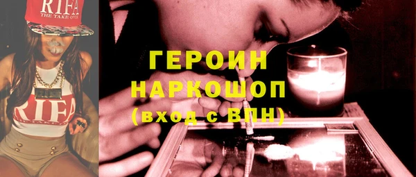 стаф Нея
