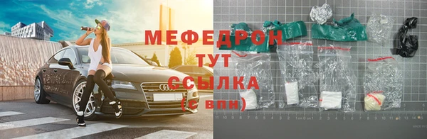 стаф Нея