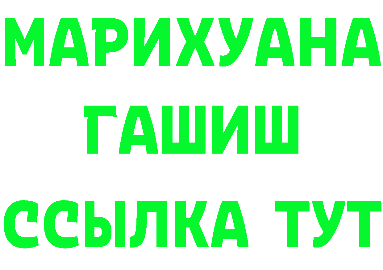 Дистиллят ТГК THC oil tor это гидра Котельниково