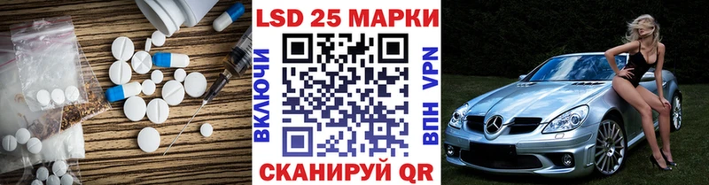 продажа наркотиков  Котельниково  LSD-25 экстази ecstasy 