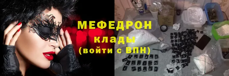 сколько стоит  Котельниково  Меф кристаллы 