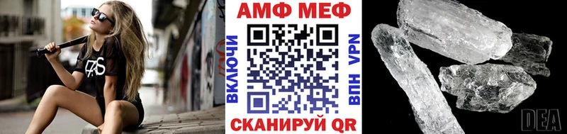 Первитин пудра Котельниково